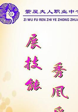 x展板圖片