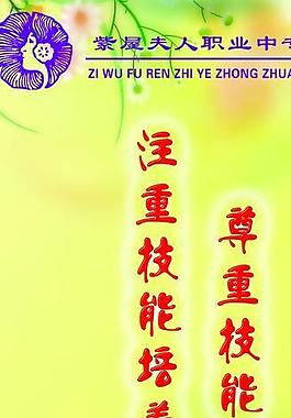 x展板圖片