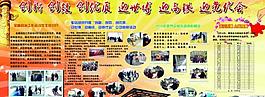 鐵路展板圖片