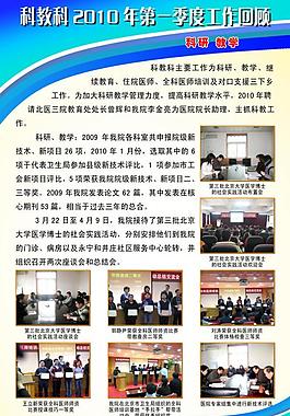 展板模版圖片