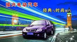 汽車(chē)展板圖片