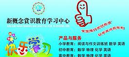 企業(yè)展板圖片