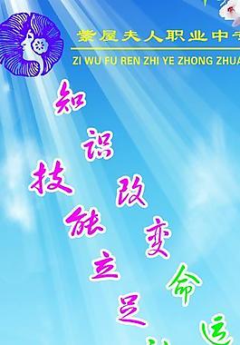 x展板圖片