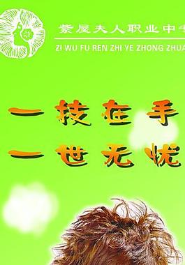 x展板圖片