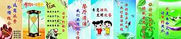 學(xué)校食堂展板圖片