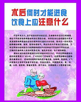 醫院展板圖片