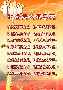 學(xué)校展板圖片