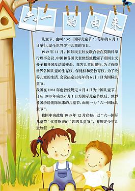 學(xué)校展板圖片