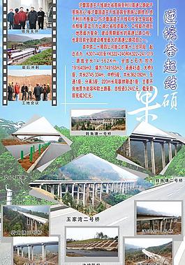 展板模板圖片