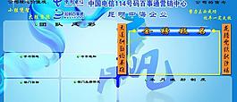 展板設(shè)計(jì)圖片