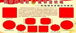 展板模板圖片