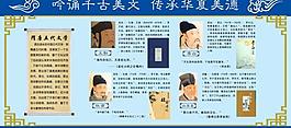 學(xué)校展板圖片
