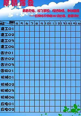 展板psd圖片