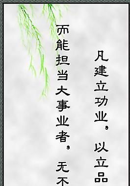 展板模板圖片