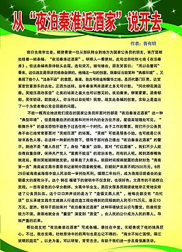 展板模板圖片