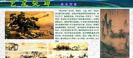 展板模板圖片