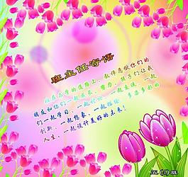 學(xué)校展板圖片