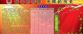 展板模板圖片