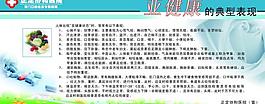 展板設(shè)計圖片