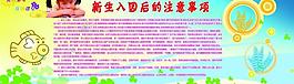 幼兒展板圖片