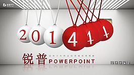 2014年年終終結PPT