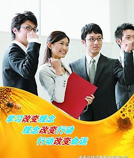 企業(yè)展板圖片