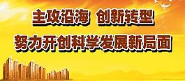 展板模板圖片