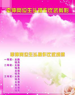 展板模板圖片