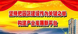 展板模板圖片
