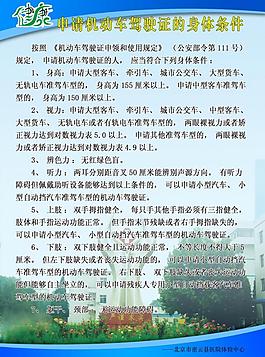醫(yī)院展板圖片