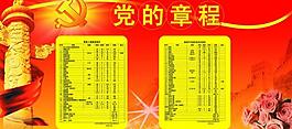 企業(yè)展板圖片