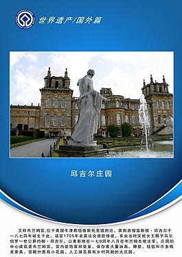 學校展板圖片