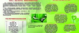 展板模板圖片