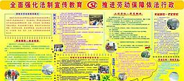 勞動展板圖片