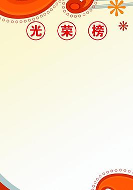 展板模板圖片