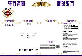 美發(fā)展板圖片