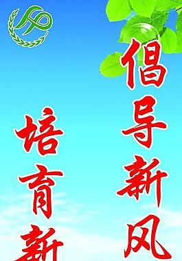 計劃生育展板圖片
