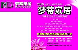 展板模板圖片