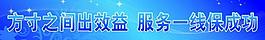 展板條圖片