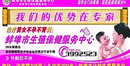 醫(yī)院展板圖片