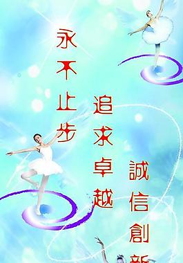 展板背景圖片