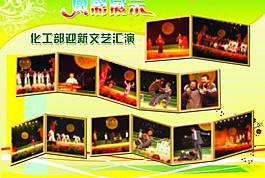 學(xué)校展板圖片