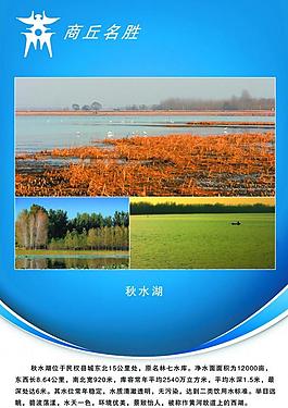 學校展板圖片