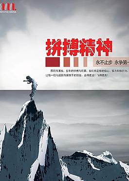 企業(yè)文化展板圖片