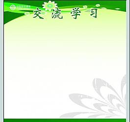移動(dòng)展板圖片