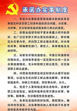 展板 櫥窗圖片