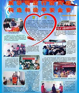 展板模板圖片