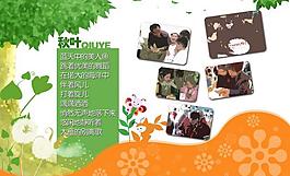 幼兒展板圖片