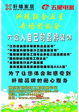 装饰展板图片