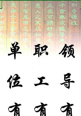 公司展板圖片